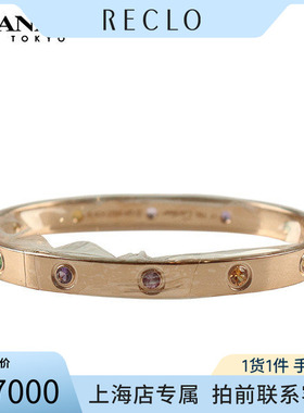 中古9.5新Cartier(卡地亚)手镯