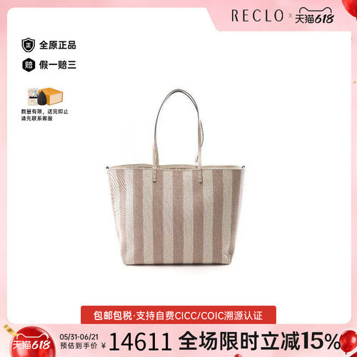 中古-日本进口Fendi芬迪托特包
