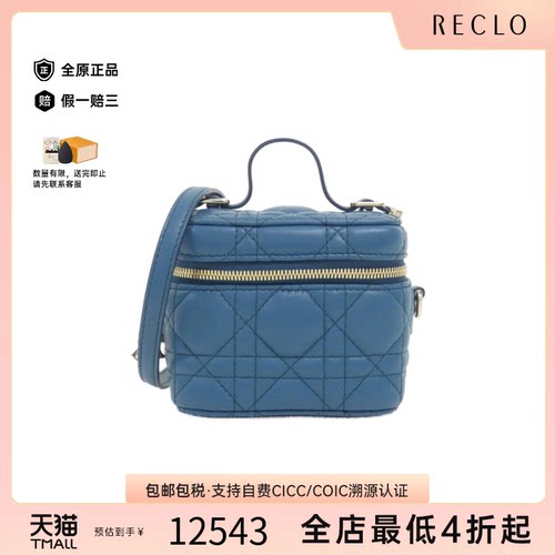 中古DIOR迪奥单肩手提包
