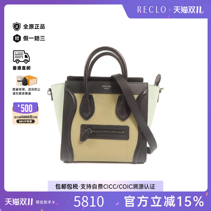 中古Celine赛琳斜挎包レディース