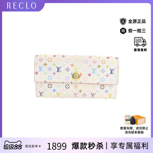 中古LV路易威登长钱包レディース