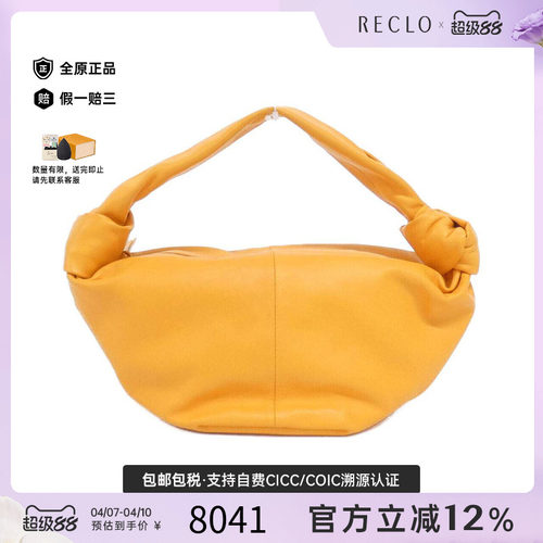 中古BV葆蝶家女包手提包