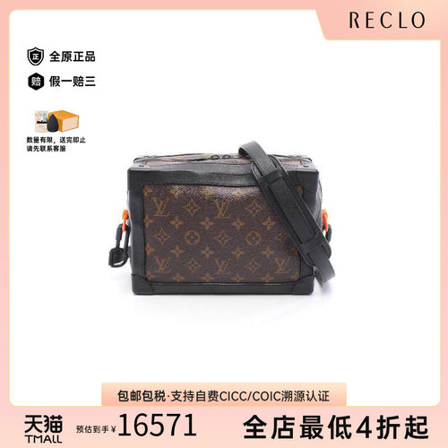 中古LV路易威登斜挎包メンズ