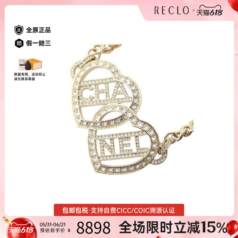 中古Chanel香奈儿女A级95新Chanel香奈儿镀金金属项链金色RECLO