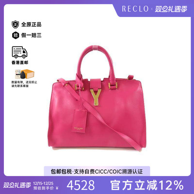 中古YSL圣罗兰斜挎包レディース