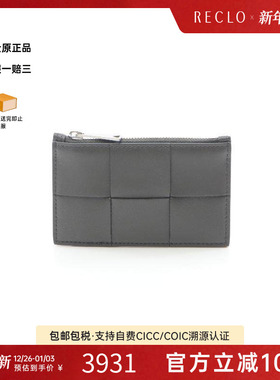 中古Bottega Veneta葆蝶家女S级99新coin purse零钱包牛皮零钱包