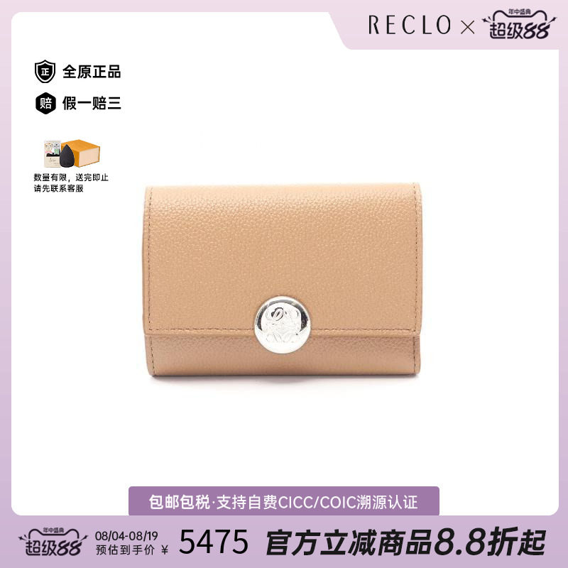 中古Loewe罗意威短钱包