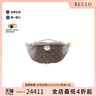 bag隨身包涂層防水帆布腰包棕色 中古LV路易威登男包A級95新body