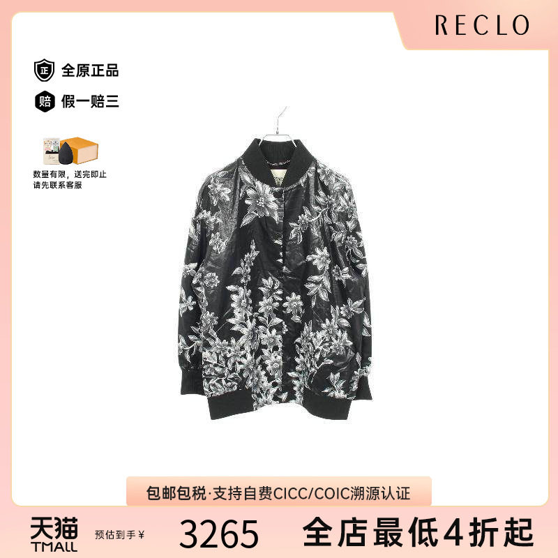 中古Fendi芬迪外套レディース