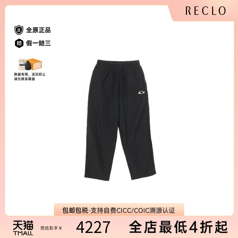 中古Balenciaga巴黎世家裤子