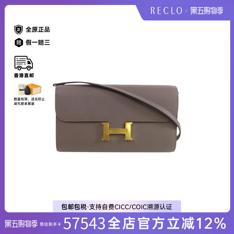 中古Hermes爱马仕斜挎包メンズ