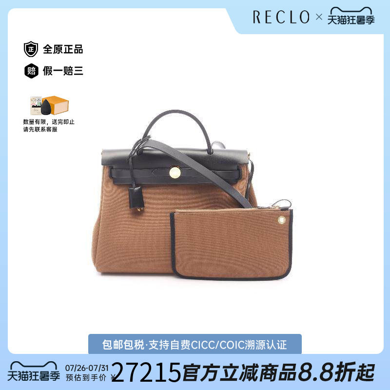 中古Hermes爱马仕手提包