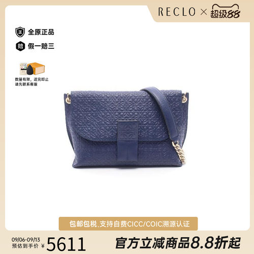 中古Loewe罗意威斜挎包