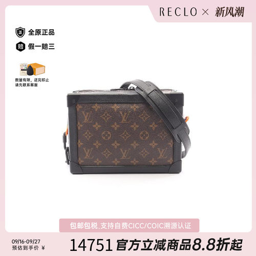 中古LV路易威登斜挎包メンズ