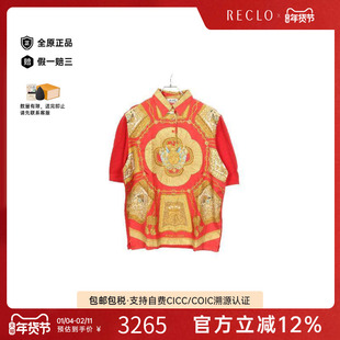 中古Hermes爱马仕女B级9新tops上衣丝绸上衣红色