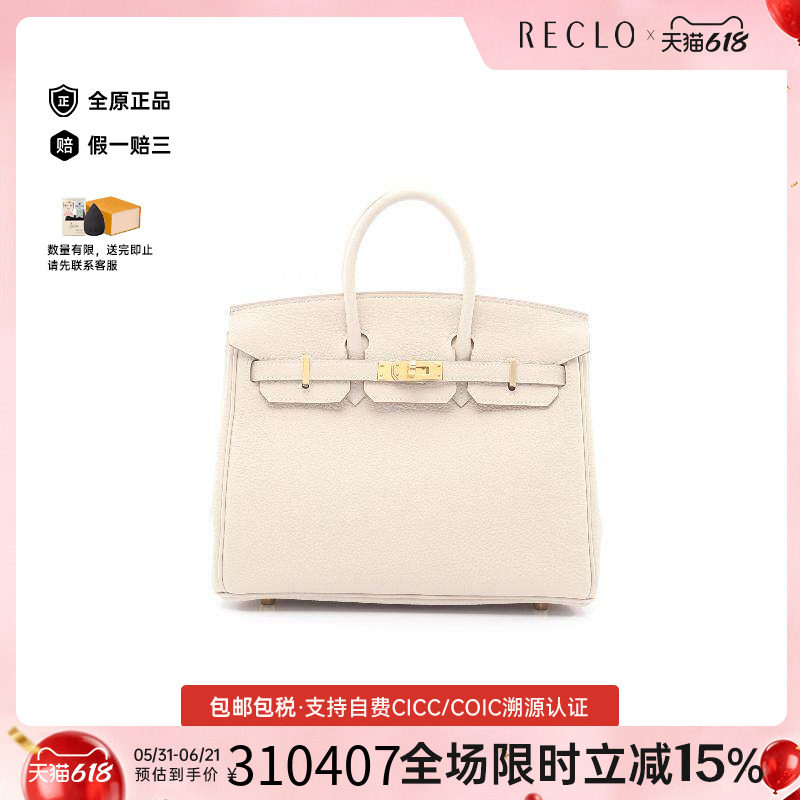 中古Hermes爱马仕女包S级99新birkin 25铂金包 25牛皮手提包