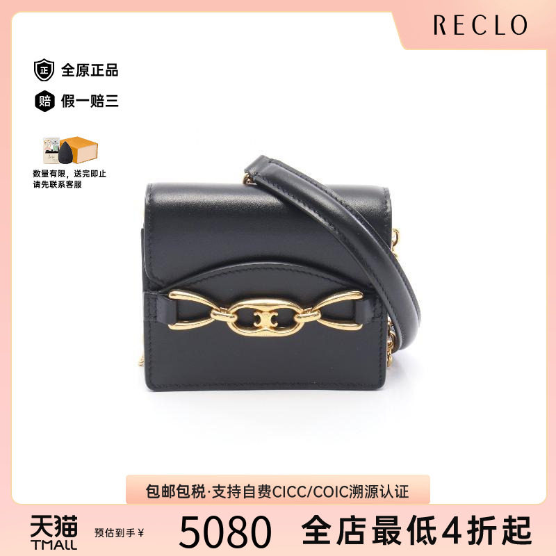 中古Celine赛琳斜挎包レディース