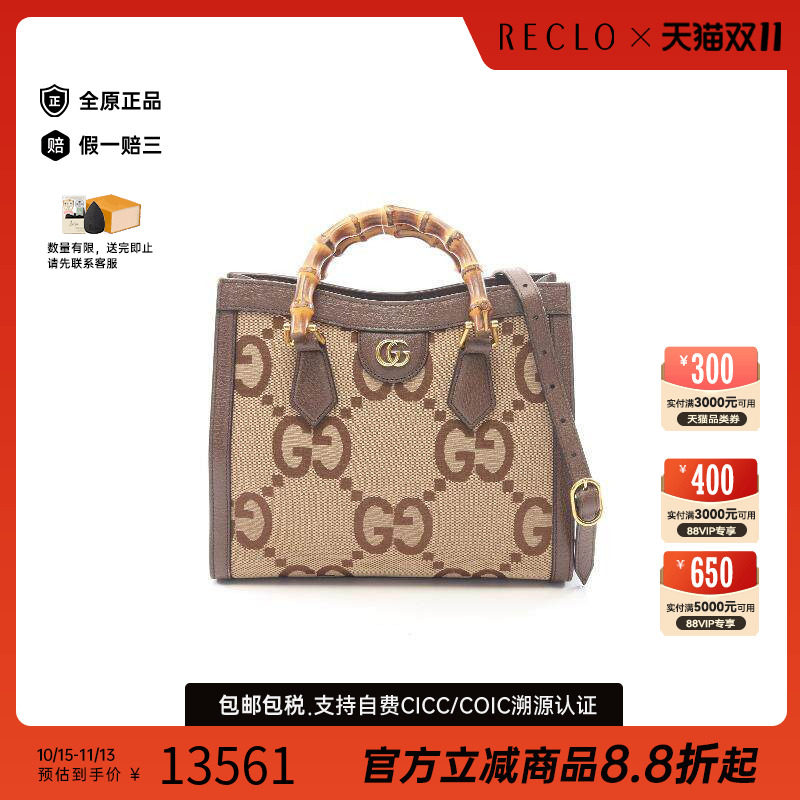 中古Gucci古驰斜挎包レディース