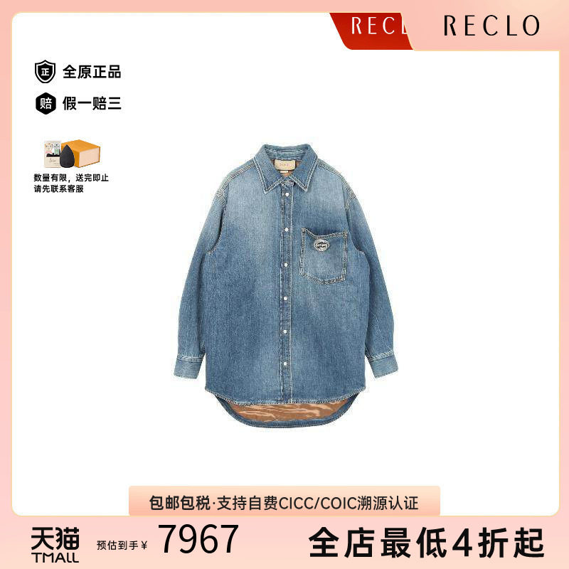 中古Gucci古驰外套レディース