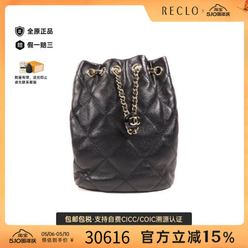 中古Chanel香奈儿双肩包