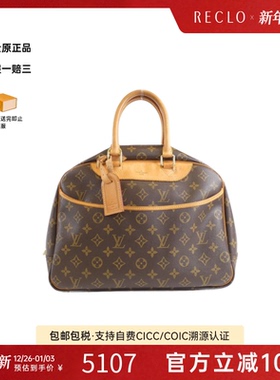 中古LV路易威登女包B级9新 Bowling Vanity老花手提包