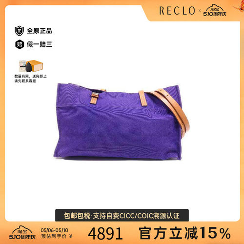 中古Hermes爱马仕单肩包