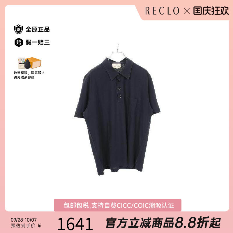 中古Hermes爱马仕上衣メンズ棉