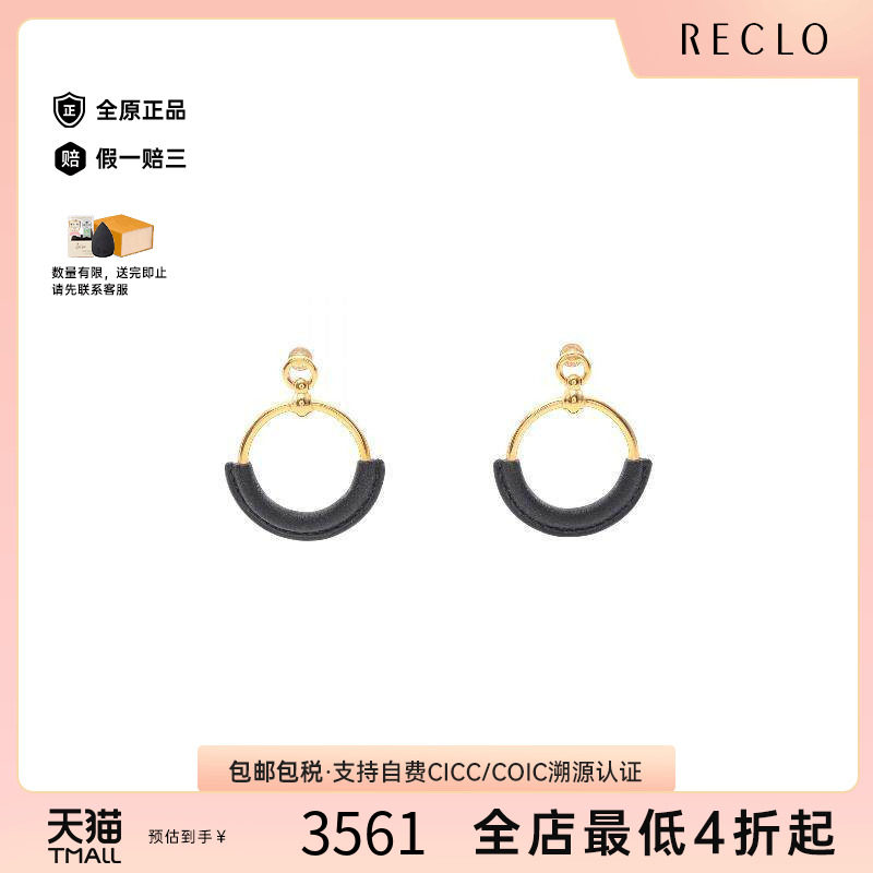 中古Hermes爱马仕耳夹/耳钉