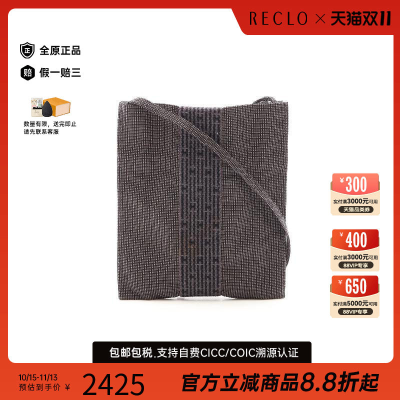 中古Hermes爱马仕斜挎包