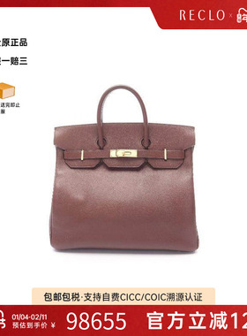 中古Hermes爱马仕女包B级9新haut a courroies 32手提包正品休闲