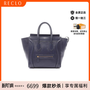 中古Celine赛琳女包B级9新luggage笑脸包牛皮手提包蓝色经典 复古