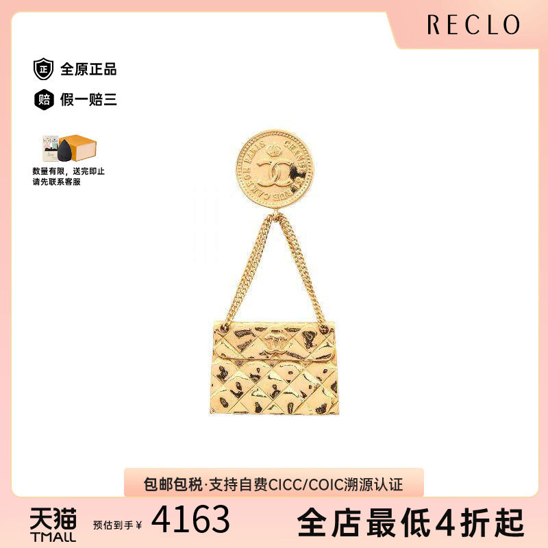 中古Chanel香奈儿胸针レディース