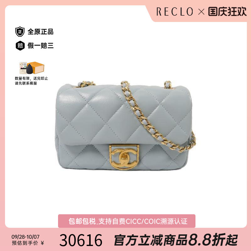 中古Chanel香奈儿斜挎包