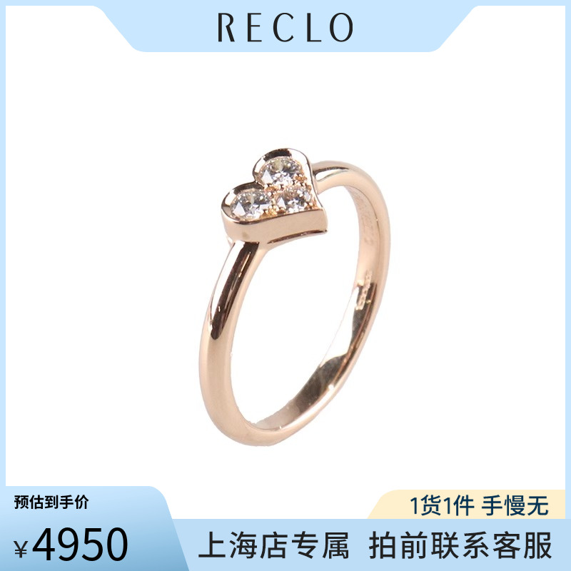 「95新」TIFFANY蒂芙尼SENTIMENTAL HEART钻石750玫瑰金52号戒指