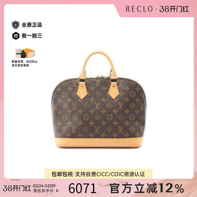 中古LV路易威登手提包レディース