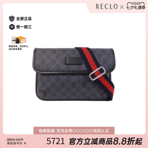 中古Gucci古驰斜挎包レディース