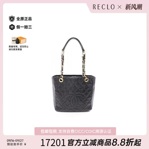 中古Chanel香奈儿托特包