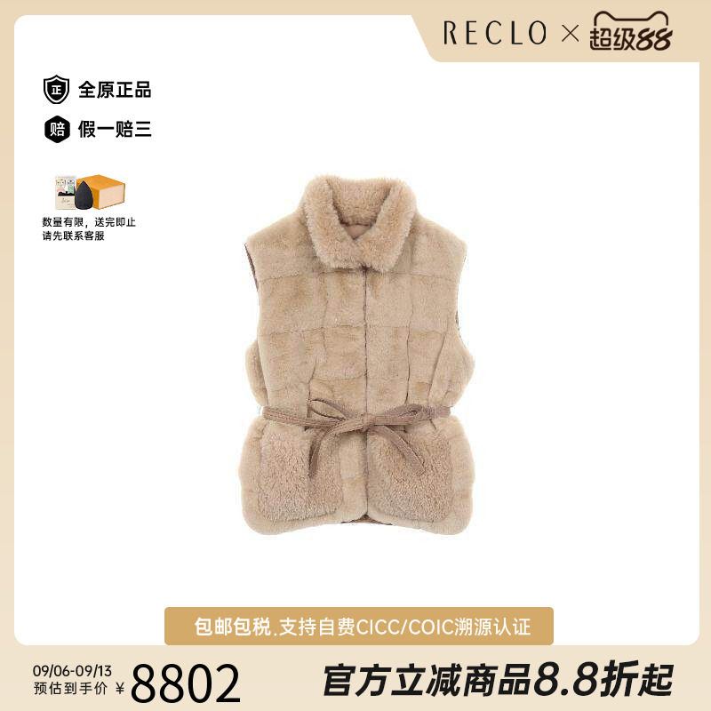 中古Moncler盟可睐外套
