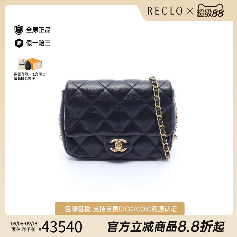 中古Chanel香奈儿斜挎包
