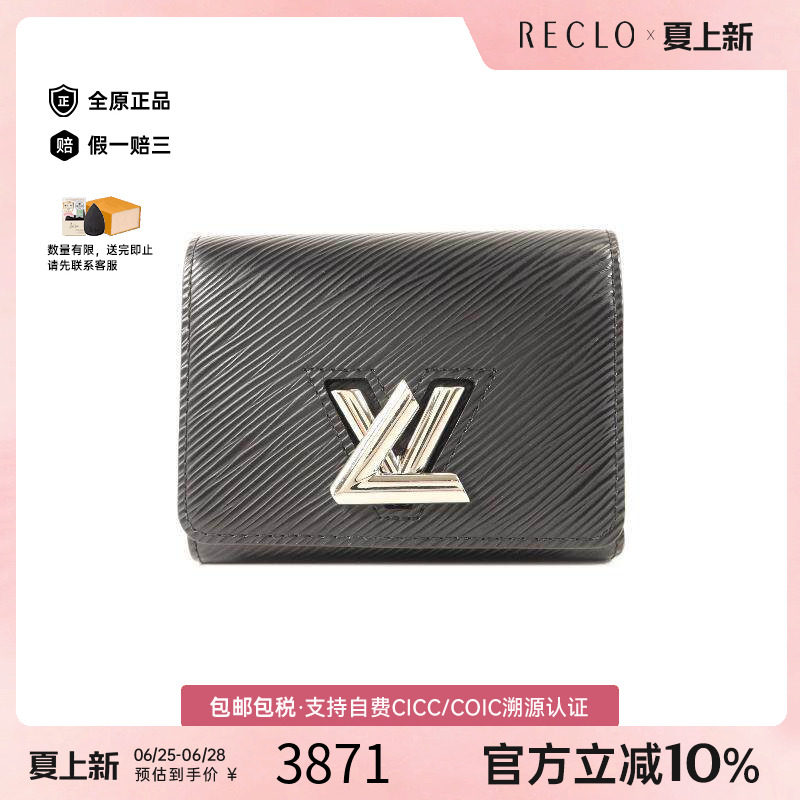 中古LV路易威登短钱包レディース