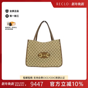 中古GUCCI古驰女包A级95新GUCCI 1955单肩包 HORSEBIT