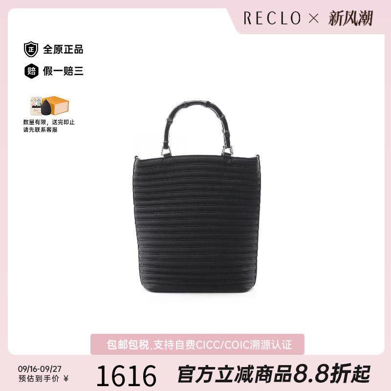 中古Gucci古驰手提包レディース