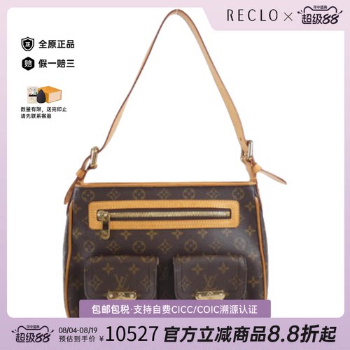 中古LV路易威登曼哈顿女包