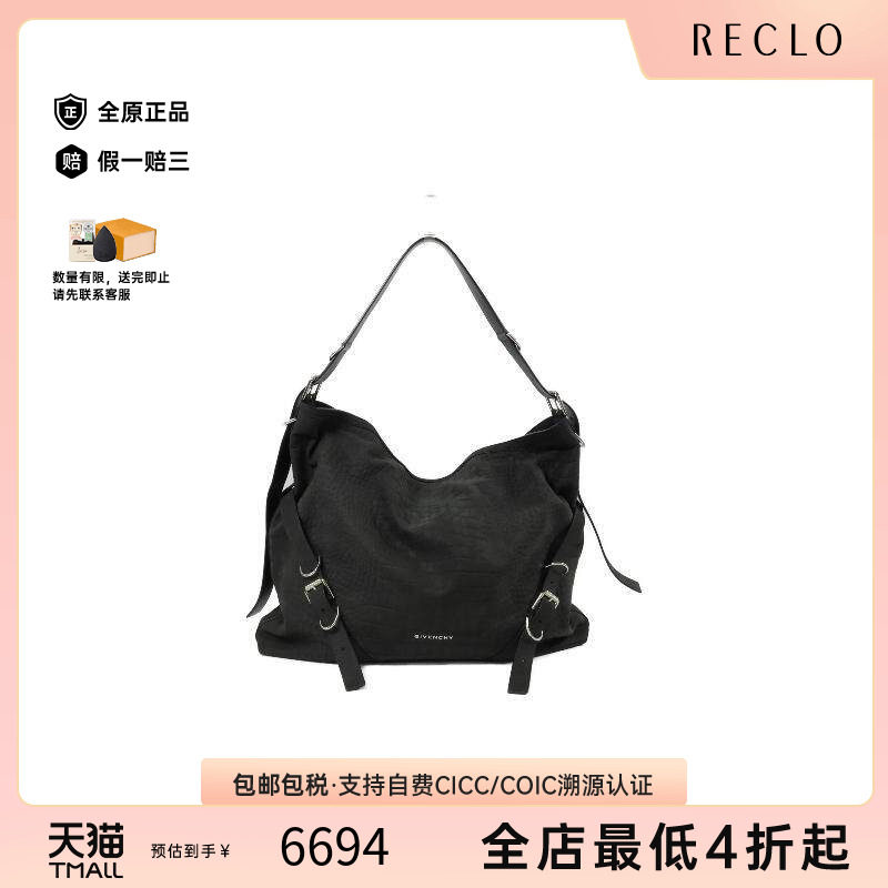 中古Givenchy纪梵希斜挎包