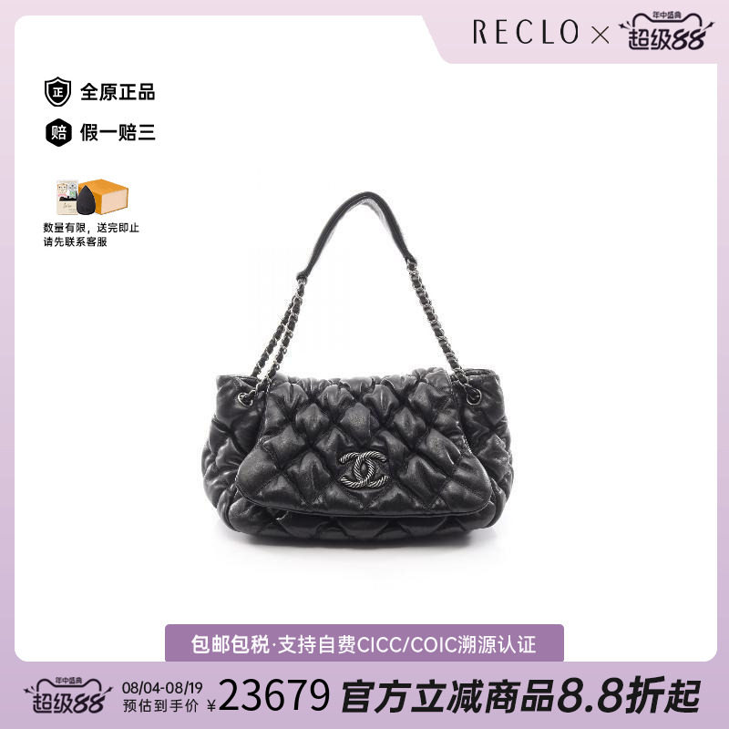 中古Chanel香奈儿单肩包