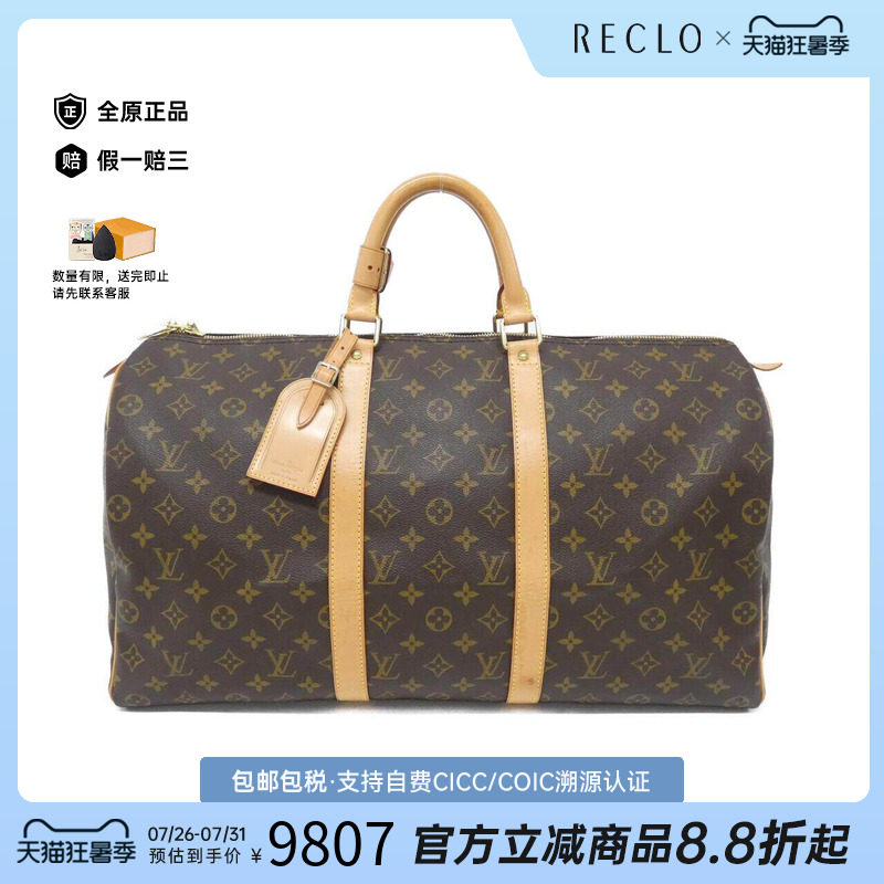 中古LV路易威登女包手提包