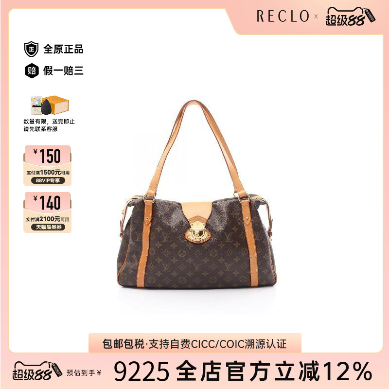 中古LV路易威登单肩包レディース