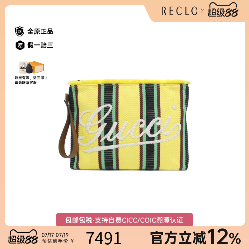 中古GUCCI古驰HandBag女包