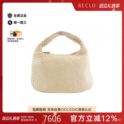 中古BV女包B级9新Shlouder Bag单肩包