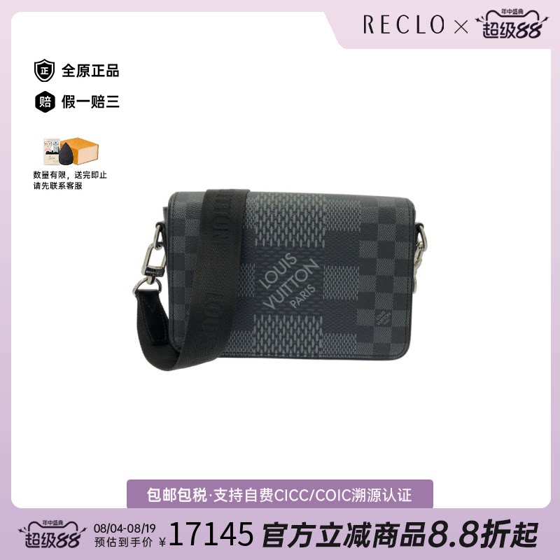 中古LV路易威登女包斜挎包